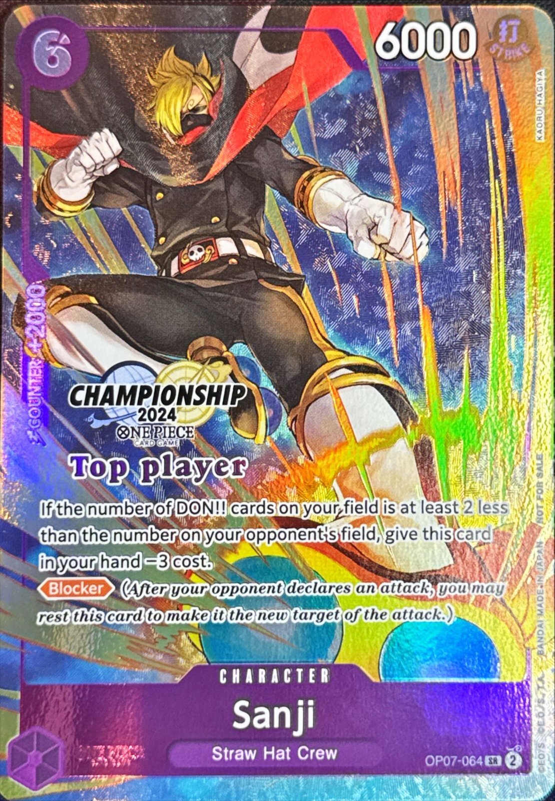 サンジ 【SR】【パラレル】【紫】【プロモ】【OP07-064】【英語版