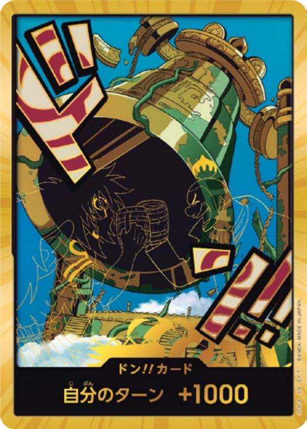 カルガラ 【PRB-02】【ドンカード】【スーパーパラレル】 - カード