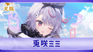 アーミヤ＆チェン(紫アークナイツ)のデッキリスト｜ユニオンアリーナ