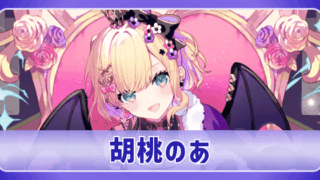 ルルーシュ＆紅月カレン(紫コードギアス)のデッキリストと回し方