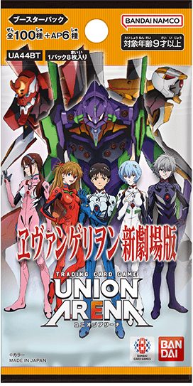 GGO(緑SAO)のデッキリスト｜ユニオンアリーナ – TORECARDS