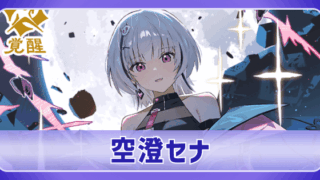 GGO(緑SAO)のデッキリスト｜ユニオンアリーナ – TORECARDS