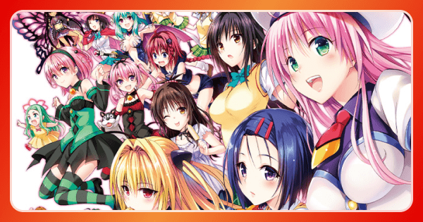 ユニオンアリーナ】ToLOVEる-とらぶる-の当たりカードとデッキまとめ