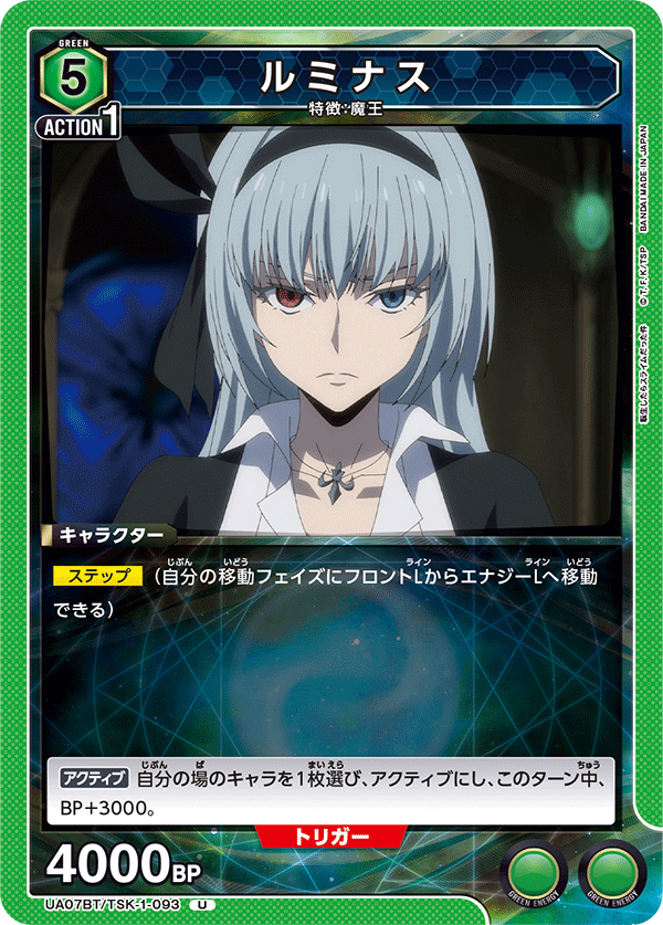 緑ミリムデッキのレシピと回し方｜ユニオンアリーナ – TORECARDS