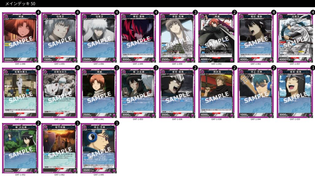 Blog]公式CS in東京を終えた感想｜ユニオンアリーナ – TORECARDS