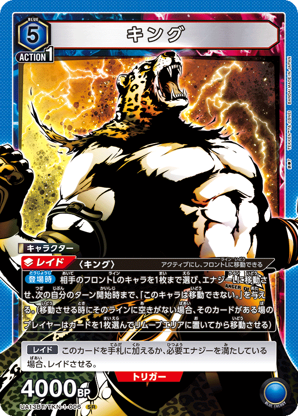 ラース＆アリサ(青鉄拳)のデッキリストと回し方｜ユニオンアリーナ