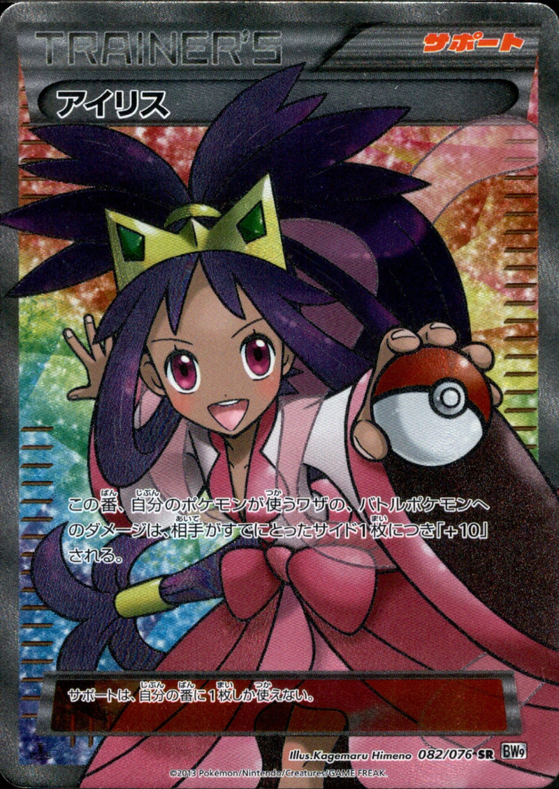 BW9 / メガロキャノン