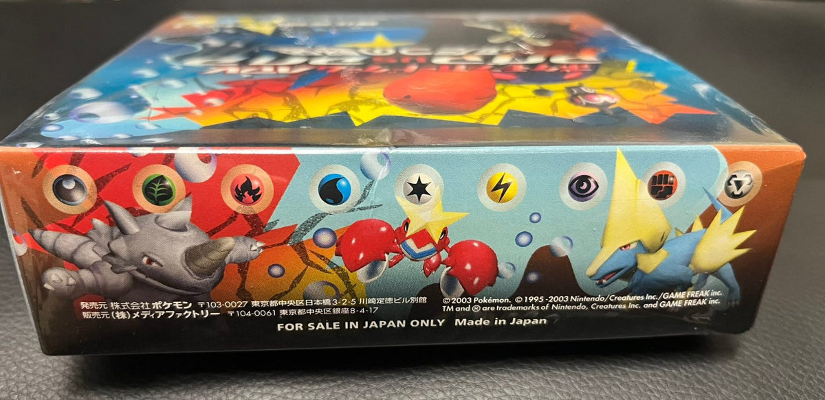 ブラッキー マグマvsアクア ふたつの野望 psa10 1st 1ed ブラッキー