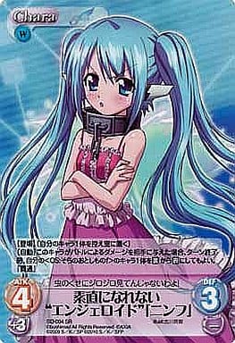 カオスchaos tcgそらのおとしものニンフSP箔押しサイン