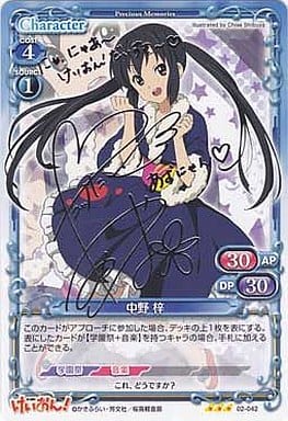 カ*ジ様 Precious Memories けいおん!! ヴァイスシュヴァルツ けいおん