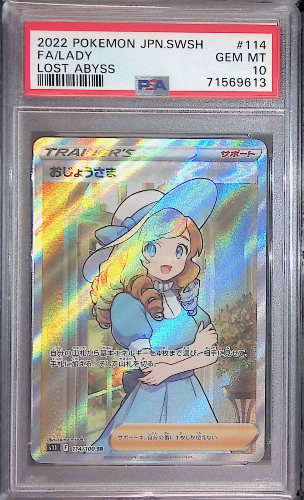 4bshZgIQ1dJZmAYpcxxhxyWWlyYERW