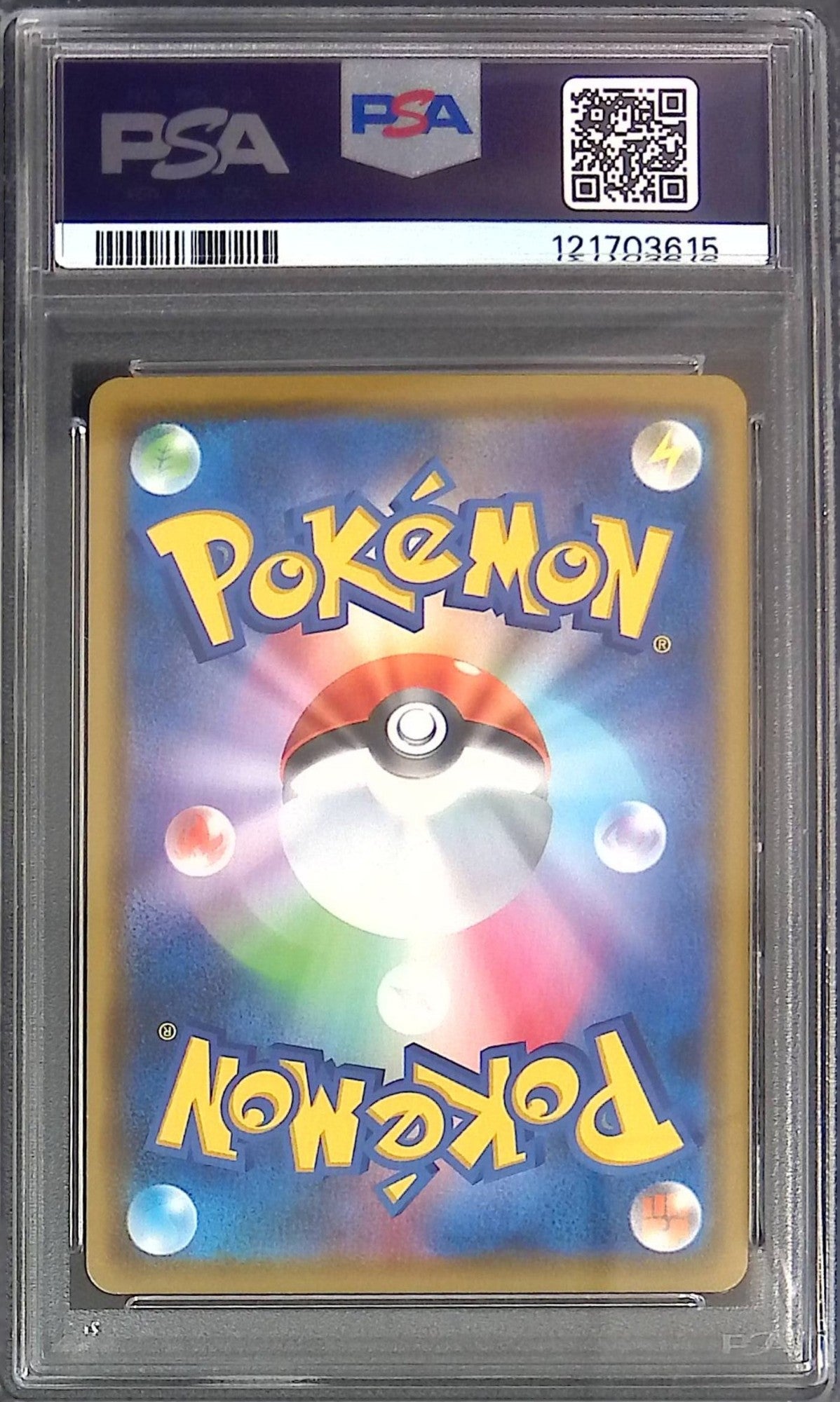 144/S-P カナザワのピカチュウ PSA10 121703615