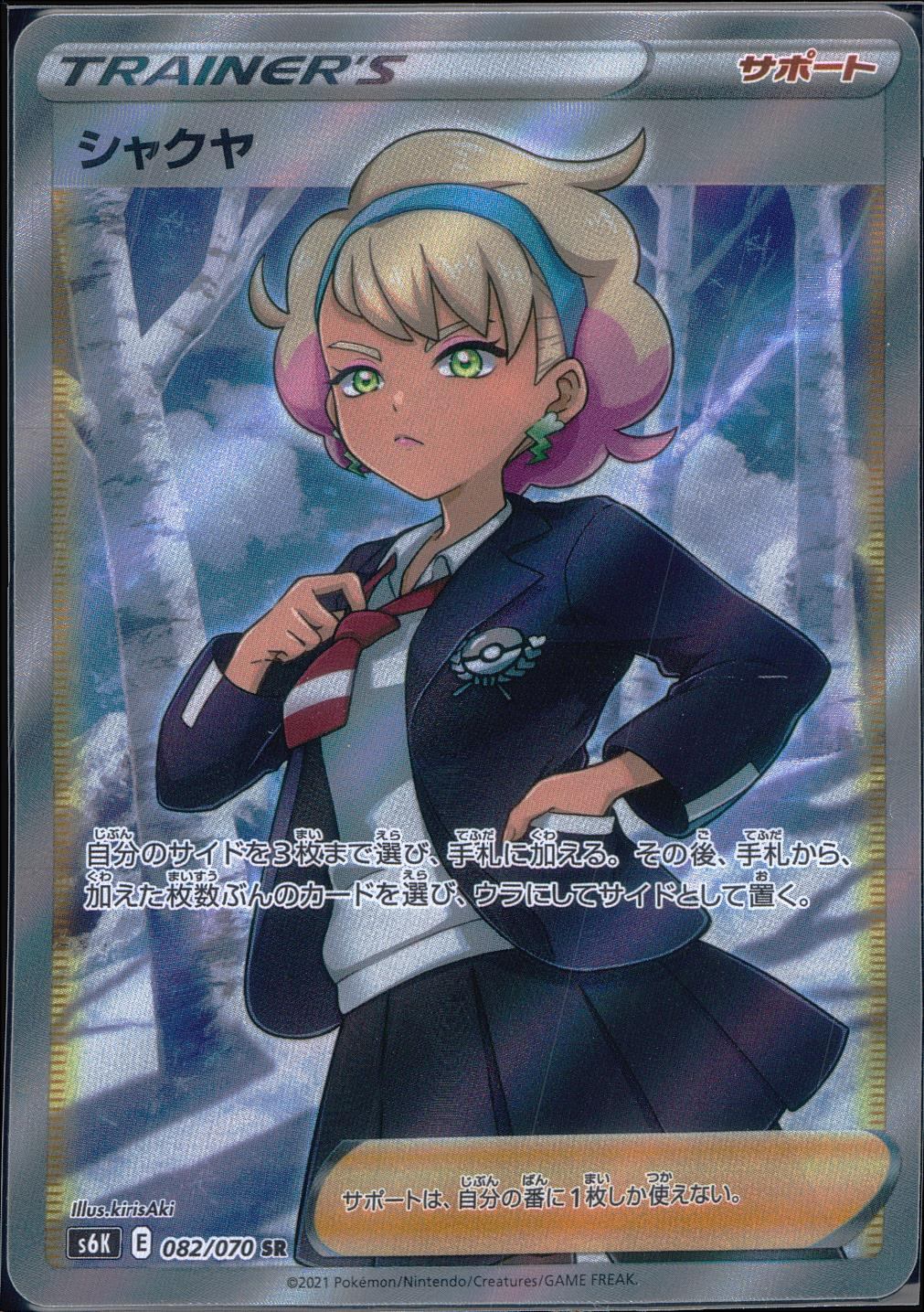 EhyNEoWJcO6fmlMoGt8n8GYJMs4qYi