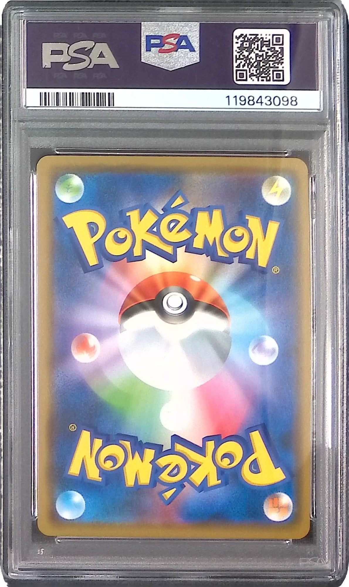 073/095/SM12/RR メガミミロップ＆プリンGX PSA10 119843098