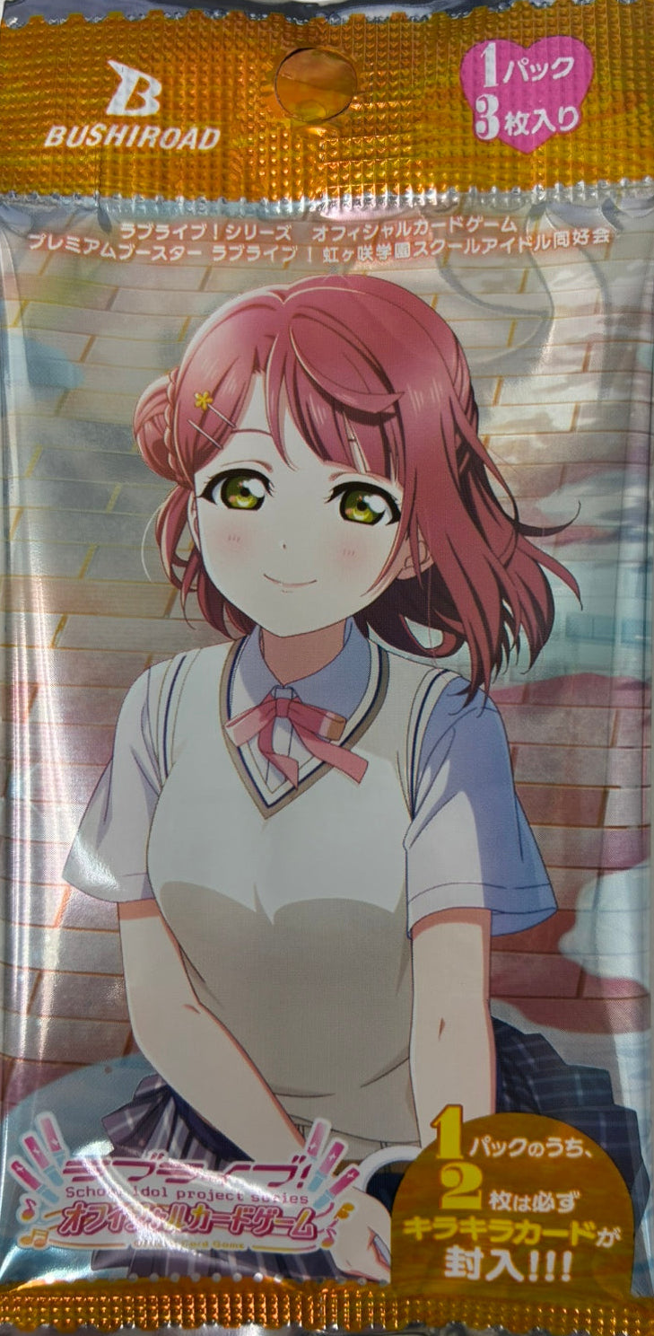 ラブライブ オフィシャルカードゲーム プレミアムブースター ラブ