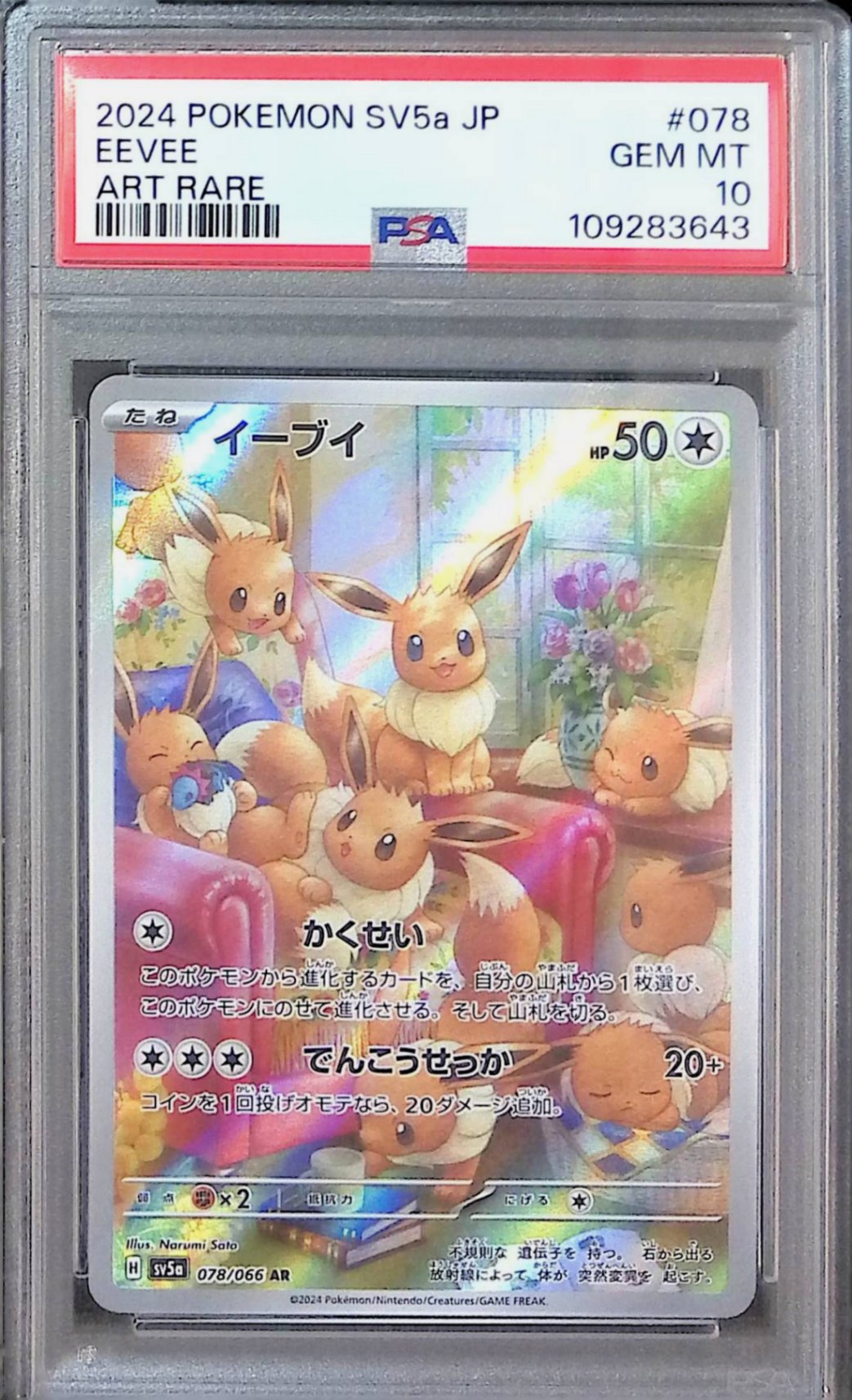 RmQN7NqelrWqitvOJoTPZh8Pny8FXY