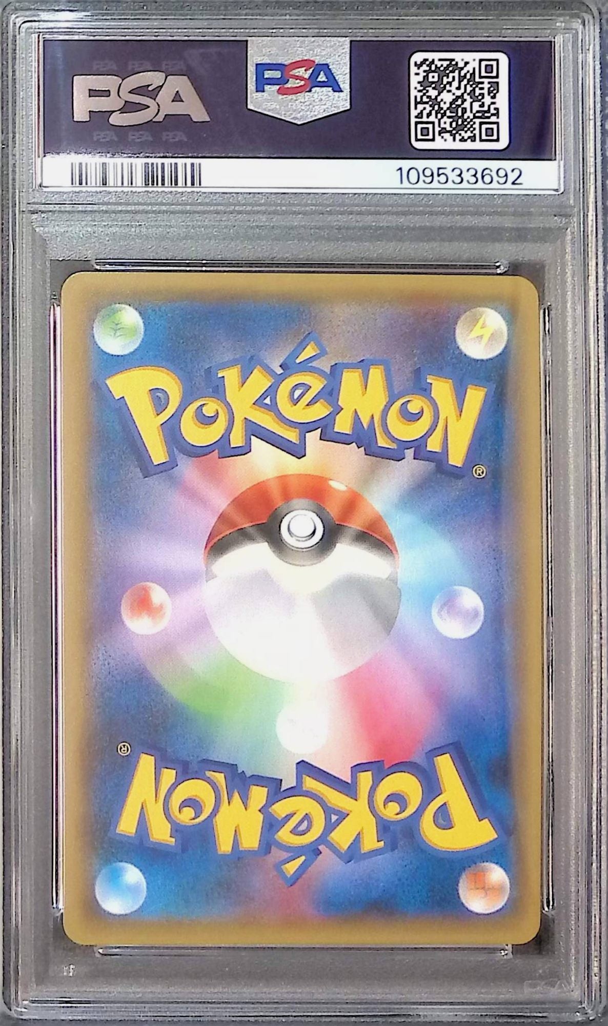 057/081/XY7/RR ギラティナEX PSA10 109533692