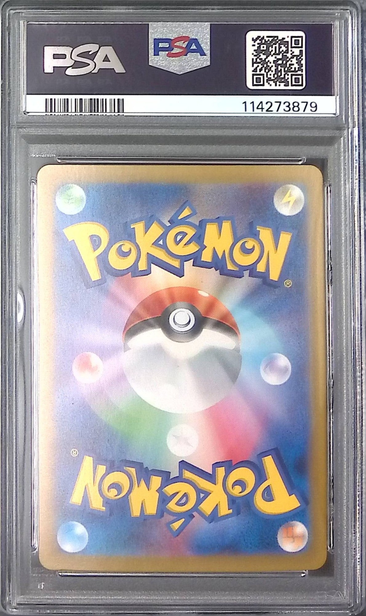 071/063/SV9A/AR カスミのコダック PSA10 114273879