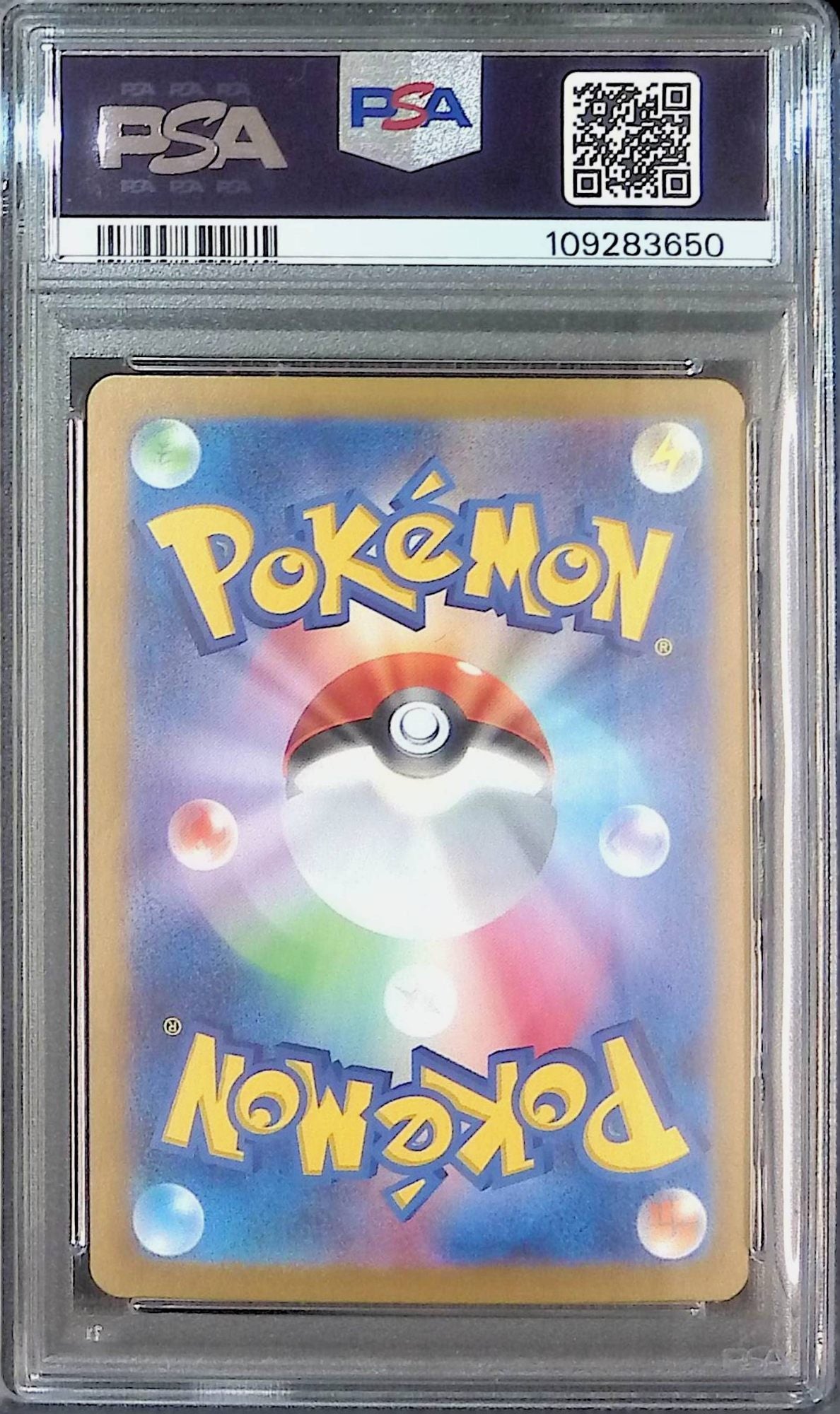 132/106/SV8/SAR ピカチュウex SAR PSA10 109283650