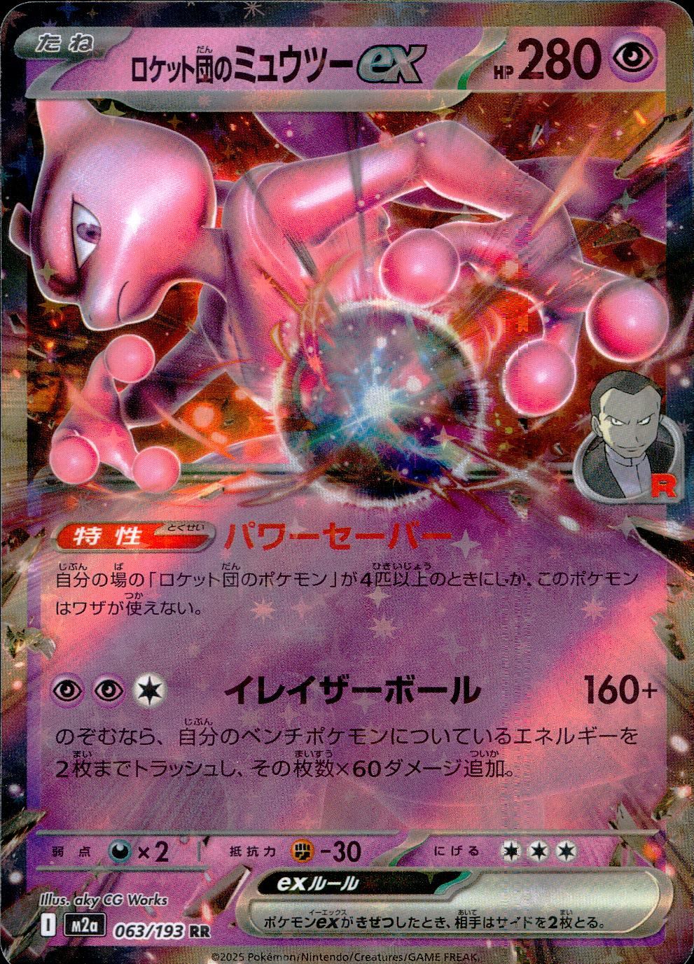 jUPWpLZxzhioxsl5D5ul5MbDJZPROQ