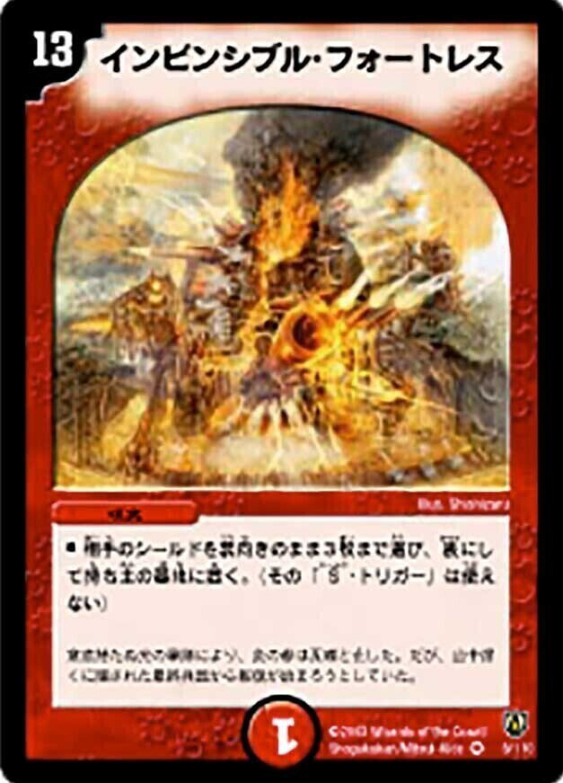 パクリオ [DM15 24/55] | トレカカク～デュエマ価格サイト～