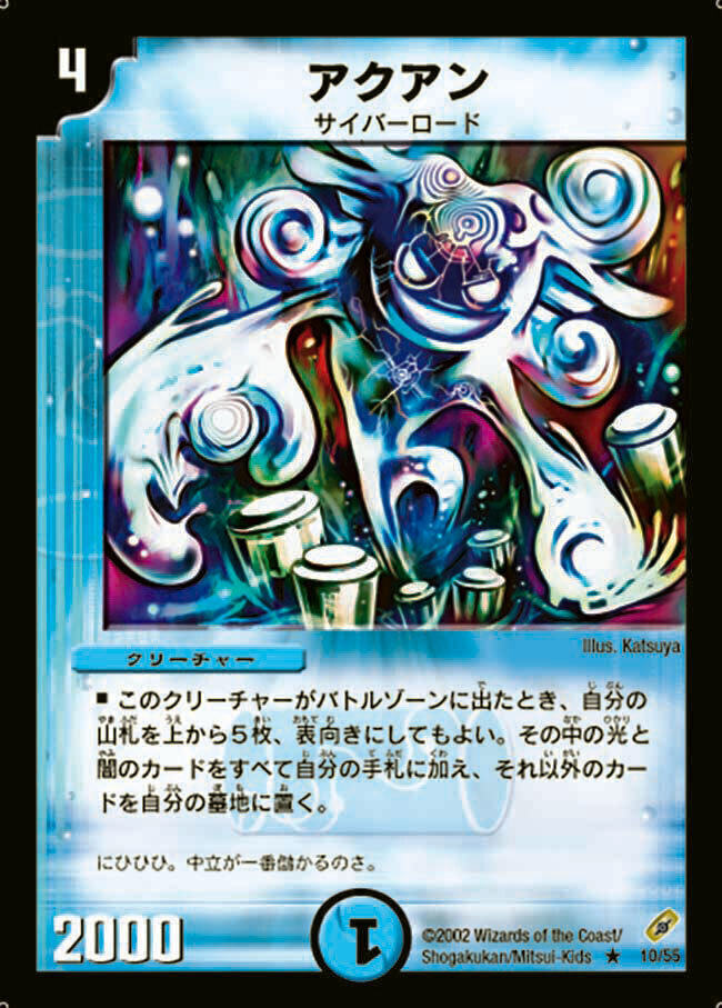 ミラクルとミステリーの扉 [DM26 49/55] | トレカカク～デュエマ価格