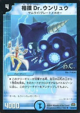 戦国編 第2弾 戦国英雄伝(ロックオン・ヒーローズ) | トレカカク