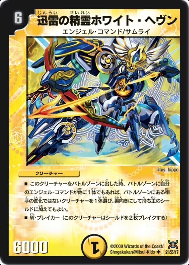 戦国編 第4弾 戦国武闘会(グレイテスト・チャンピオン) | トレカカク