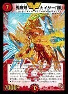 エピソード2 ゴールデン・エイジ | トレカカク～デュエマ価格サイト～