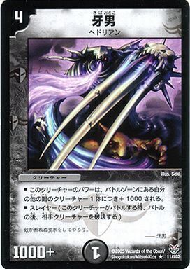 双龍誕生（ドラゴン・インパクト）ザキラエディション | トレカカク