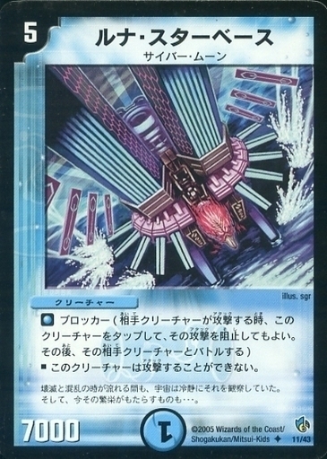 イリュージョンブルー 1/2デッキ | トレカカク～デュエマ価格サイト～