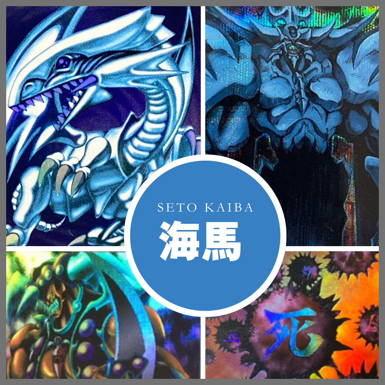 死者蘇生 初期 - スーパーレア【トレモール】