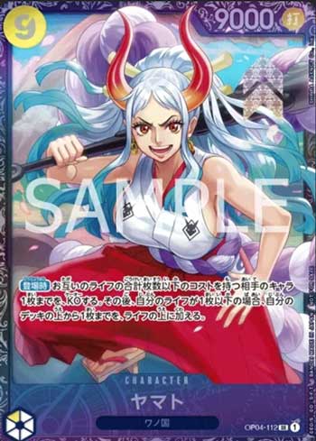 ワンピース『フラッグシップバトル』プロモカード一覧｜歴代の特典を