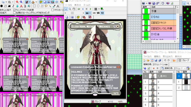 MTG】最新セットの注目神話レア「機械の母、エリシュ・ノーン」の