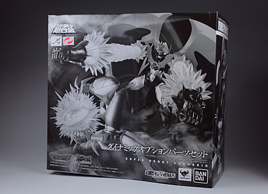 とろ＋ひまつぶし | スーパーロボット超合金 ： ダイナミック