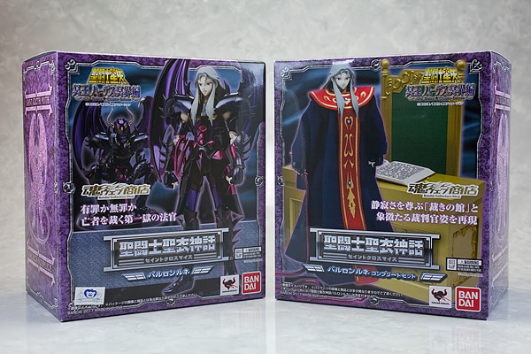 とろ＋ひまつぶし | 聖闘士聖衣神話 ： バルロンルネ コンプリート