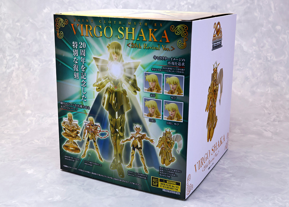 とろ＋ひまつぶし | 聖闘士聖衣神話EX ：バルゴシャカ＜20thリバイバル