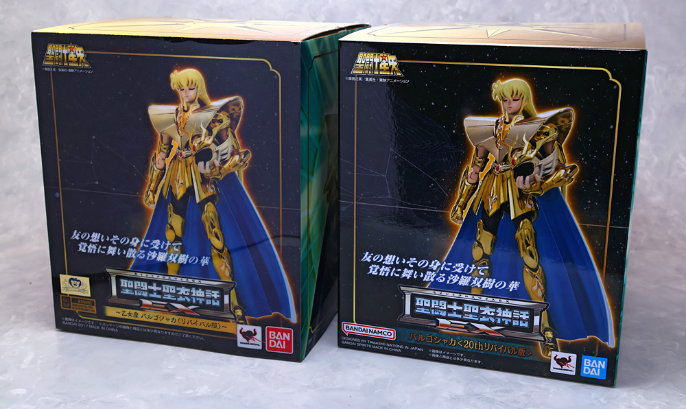 とろ＋ひまつぶし | 聖闘士聖衣神話EX ：バルゴシャカ＜20thリバイバル