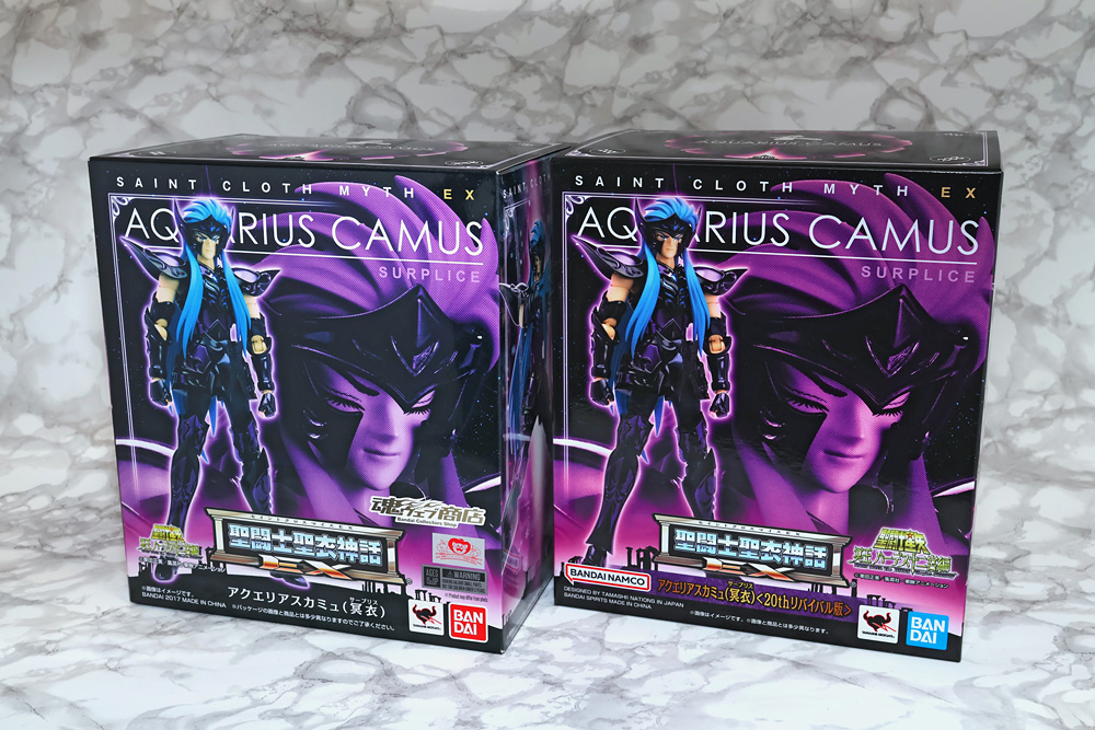 とろ＋ひまつぶし | 聖闘士聖衣神話EX ：アクエリアスカミュ（冥衣