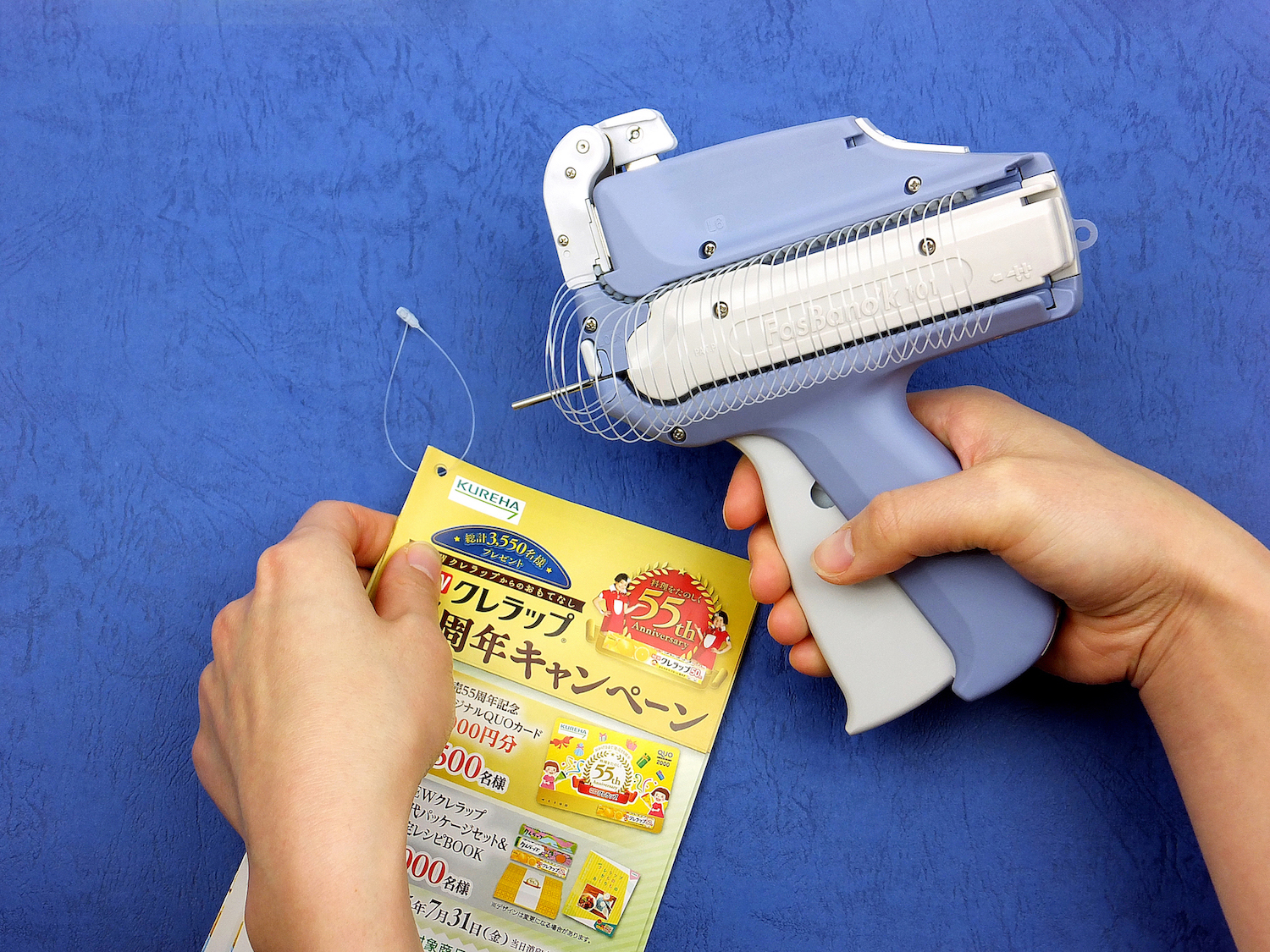 ファスループ | 【公式】株式会社トスカバノック