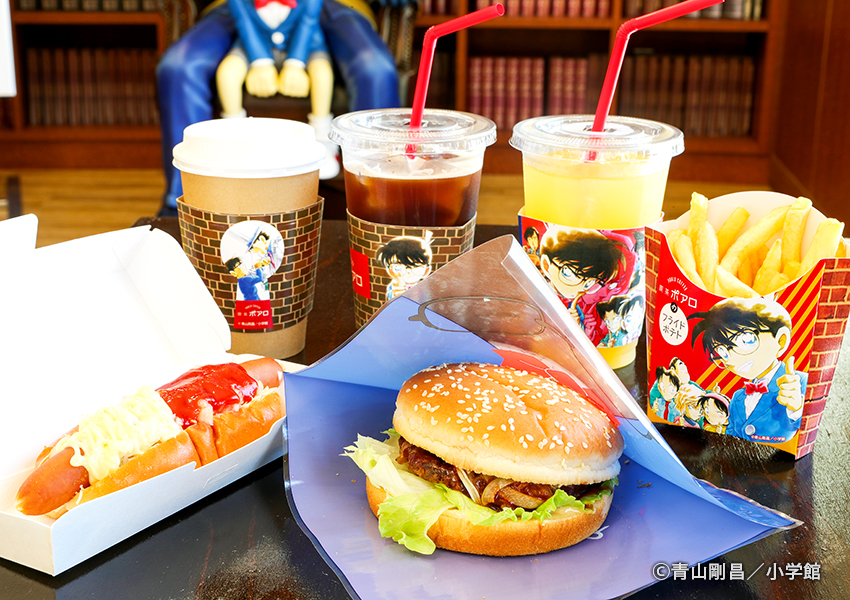 コナンの家 米花商店街 | 鳥取中部 癒しの旅紀行
