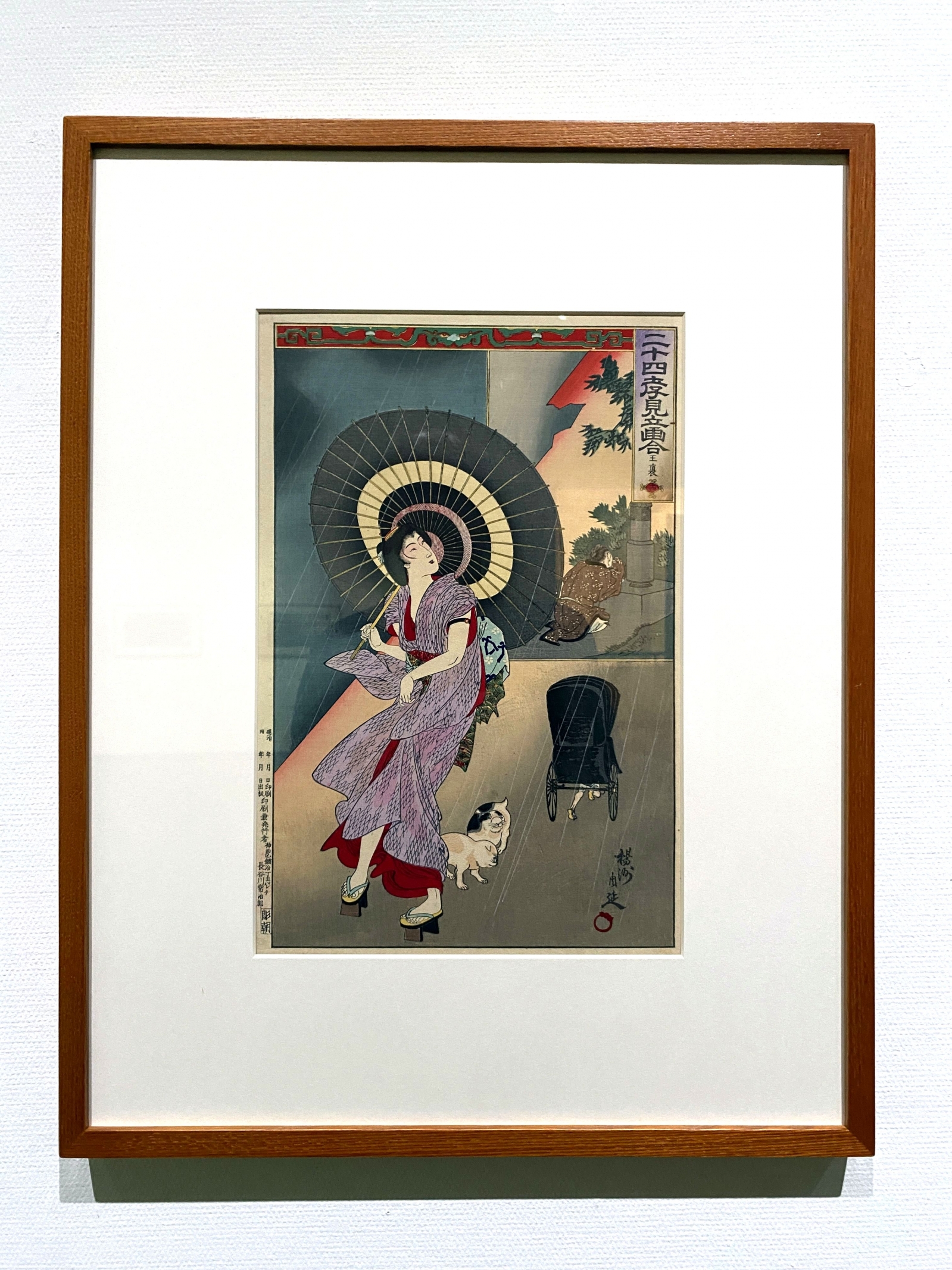 楊洲周延 明治を描き尽くした浮世絵師: 雑感ノート mako