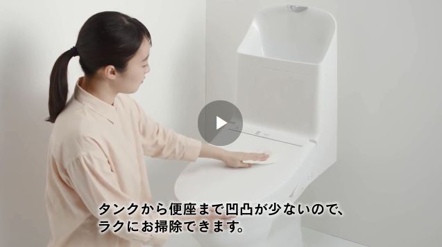 ZJカタログ動画一覧 | トイレ(ウォシュレット・温水洗浄便座・便座