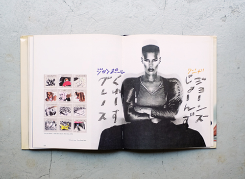 古書古本 Totodo:Jean-Paul Goude: JUNGLE FEVER（ジャン＝ポール