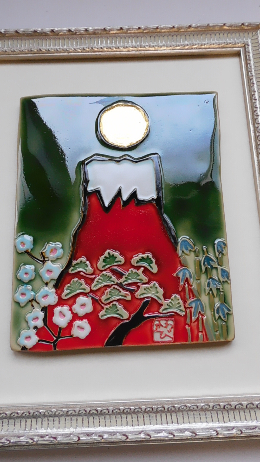 赤富士陶板・大変縁起がいい、めでたい松竹梅「赤富士 めでたい松竹梅