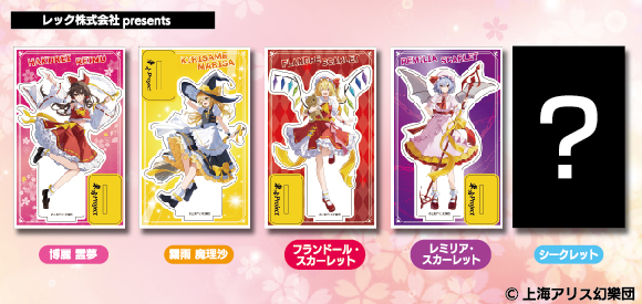 限定オリジナルアクリルスタンドが付いてくる！】グロモントPREMIUM