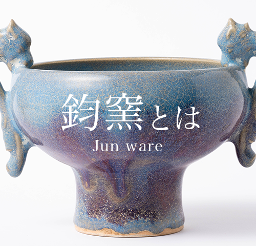 中国古美術 清時代鈞窯釉酒盃 XG2-69 中国古美術 清時代鈞窯釉酒盃 XG2