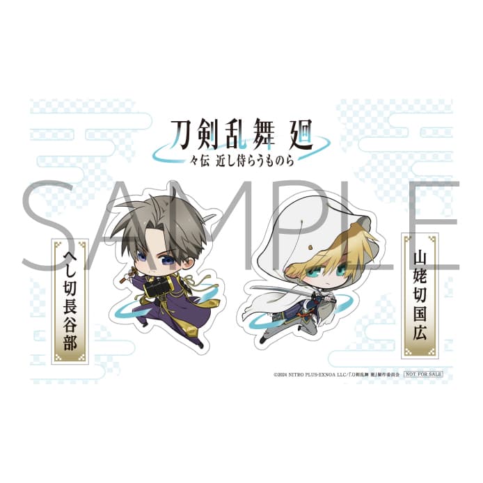 法人別特典 | Blu-ray＆DVD | アニメ『刀剣乱舞 廻』公式サイト