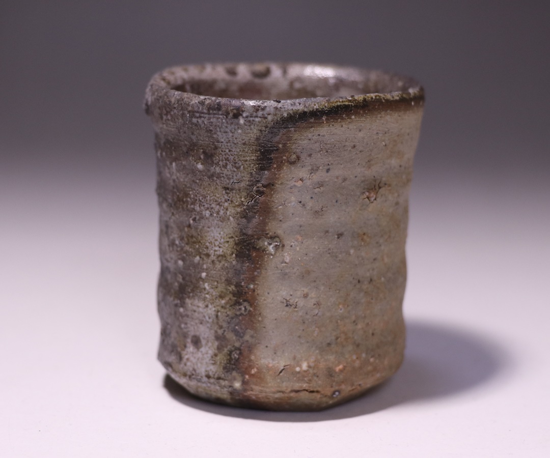 金重有邦 作 「備前グイ呑」 ～備前焼専門卸小売店 川口陶楽苑～