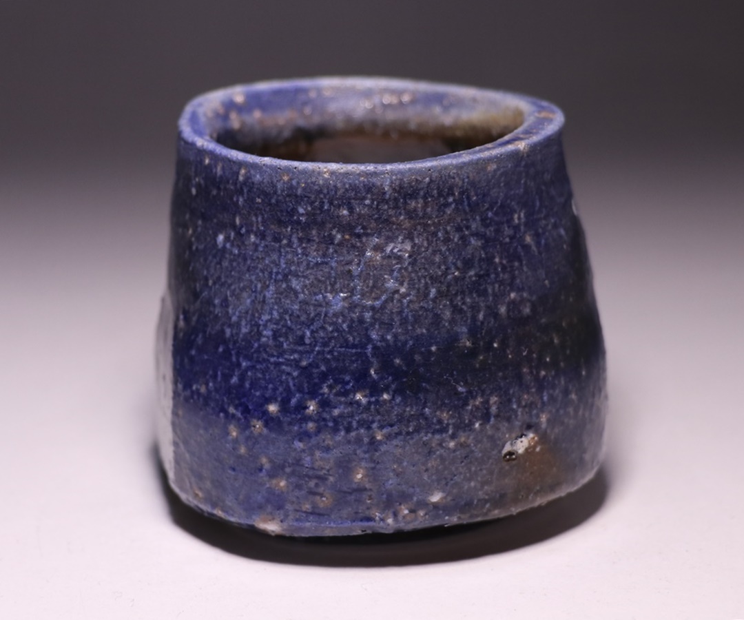 大岩智之 作 「黒酒呑」 ～備前焼専門卸小売店 川口陶楽苑～